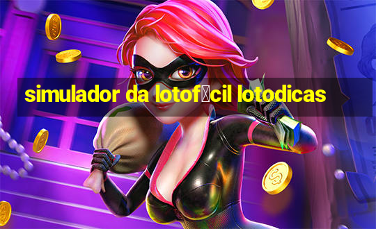 simulador da lotof谩cil lotodicas