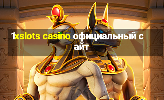 1xslots casino официальный сайт