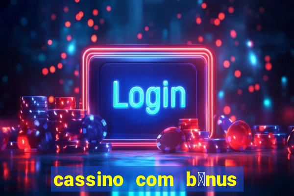 cassino com b么nus no cadastro