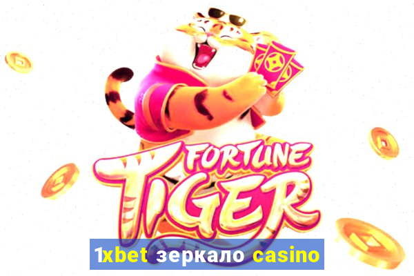 1xbet зеркало casino