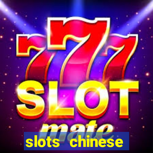 slots chinese valentine's day