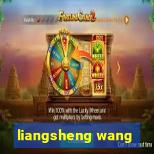 liangsheng wang