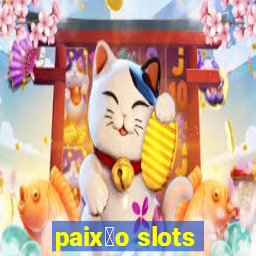 paix茫o slots