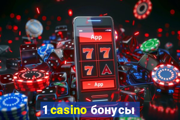 1 casino бонусы