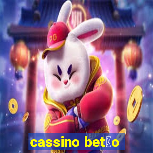 cassino bet茫o