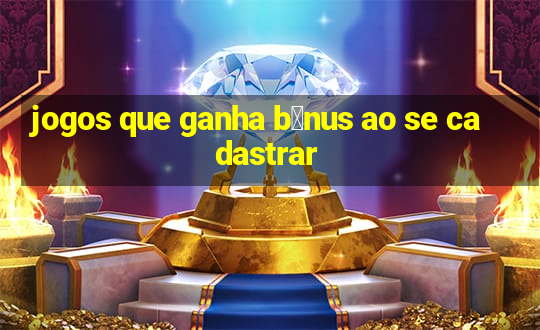 jogos que ganha b么nus ao se cadastrar