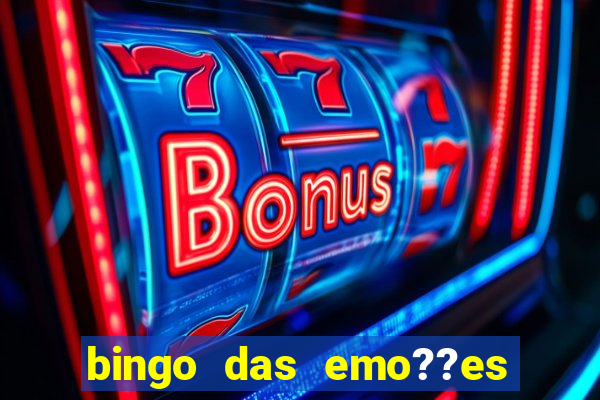 bingo das emo??es para imprimir pdf