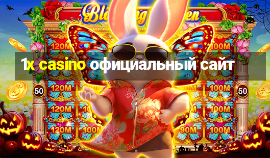 1x casino официальный сайт