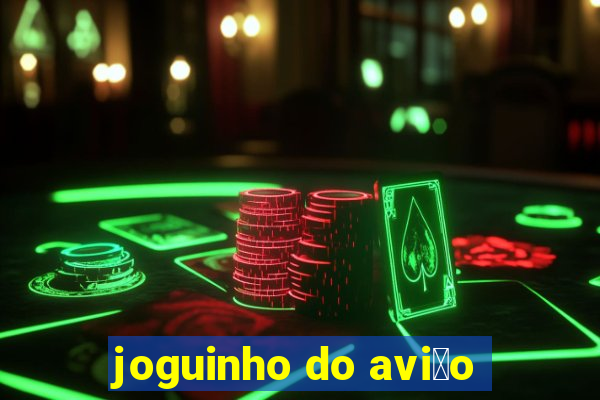 joguinho do avi茫o