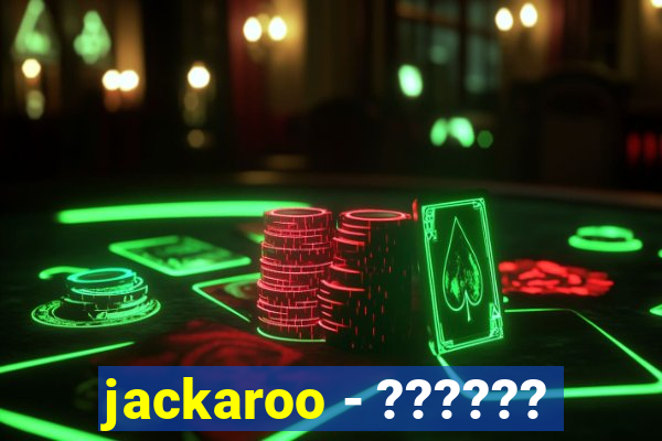 jackaroo - ??????