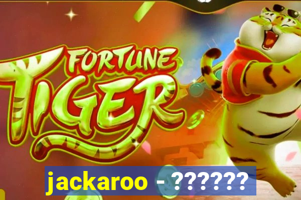 jackaroo - ??????