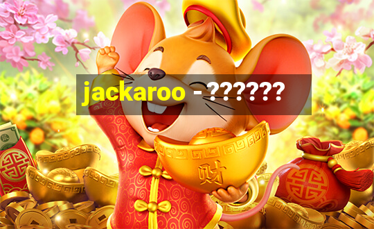 jackaroo - ??????