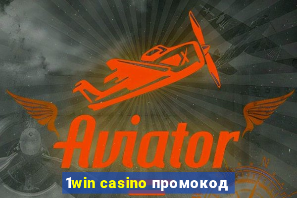 1win casino промокод