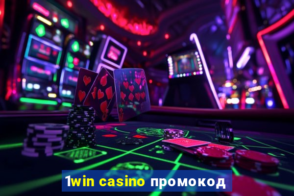 1win casino промокод