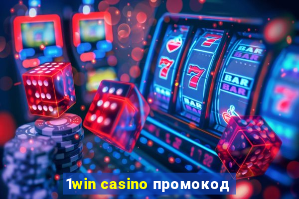 1win casino промокод