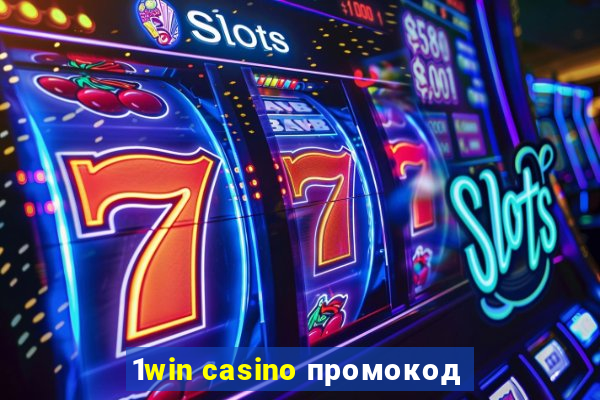 1win casino промокод