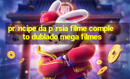 pr铆ncipe da p茅rsia filme completo dublado mega filmes