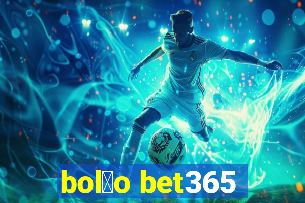 bol茫o bet365