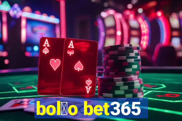 bol茫o bet365