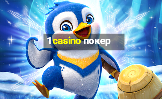 1 casino покер