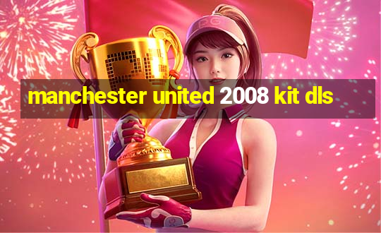 manchester united 2008 kit dls