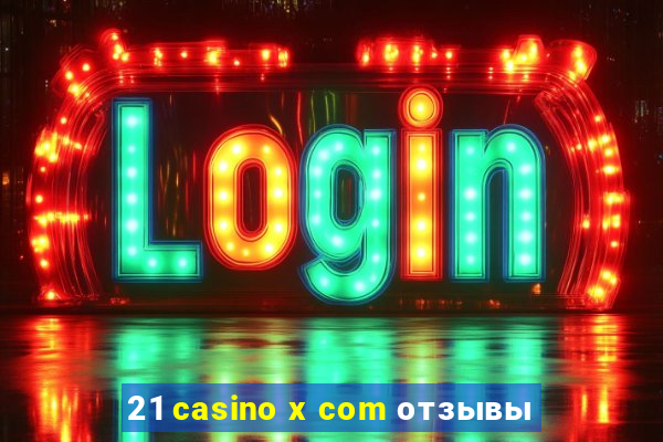 21 casino x com отзывы