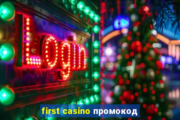 first casino промокод