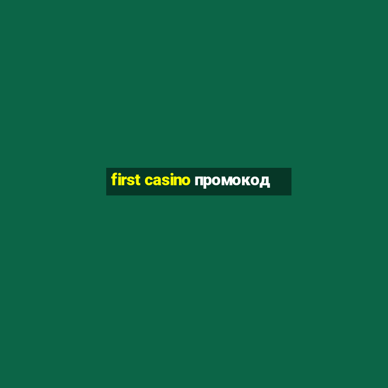 first casino промокод