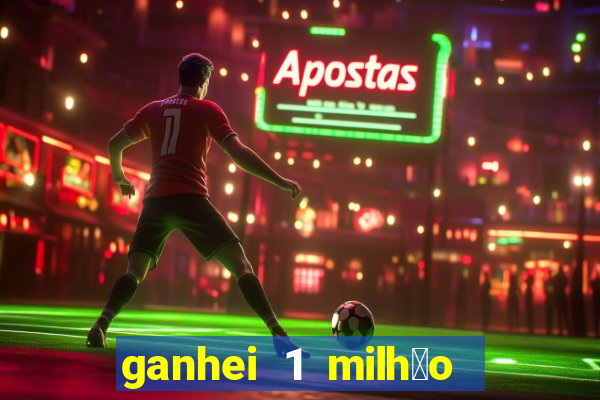 ganhei 1 milh茫o na bet365