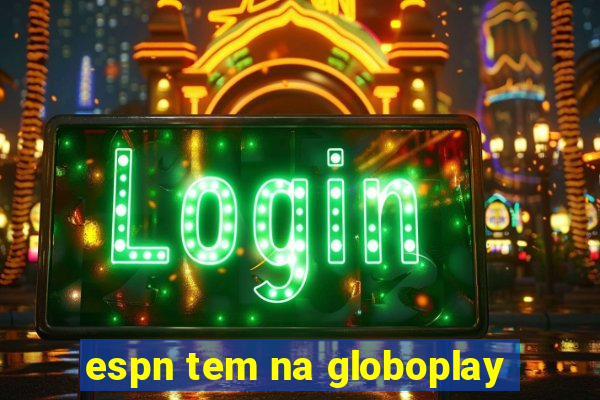 espn tem na globoplay