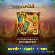 cassino dando b?nus no cadastro