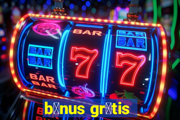 b么nus gr谩tis