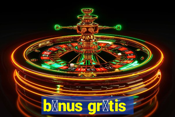 b么nus gr谩tis