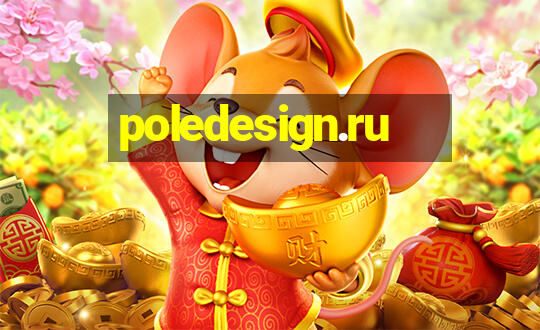 poledesign.ru