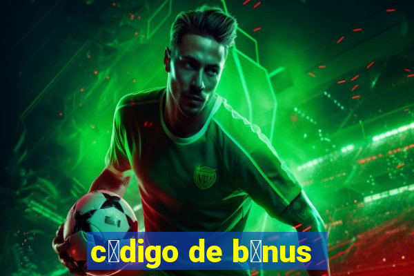 c贸digo de b么nus