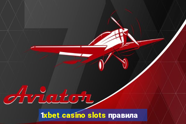 1xbet casino slots правила