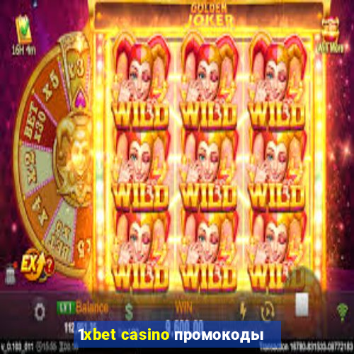 1xbet casino промокоды