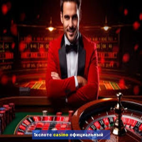 1хслотс casino официальный