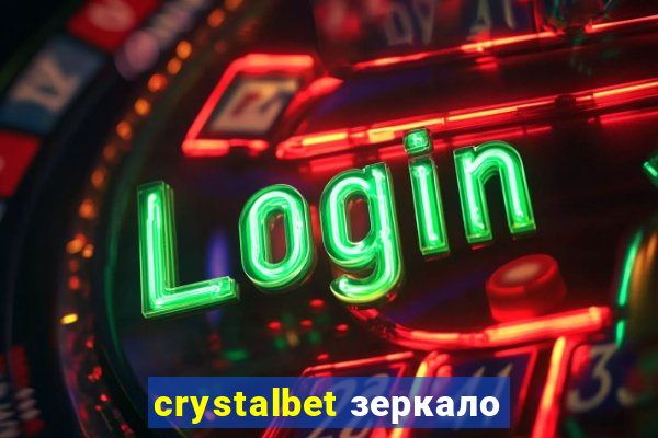 crystalbet зеркало