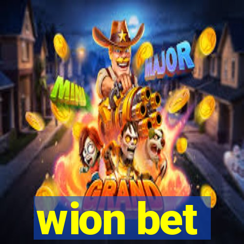 wion bet