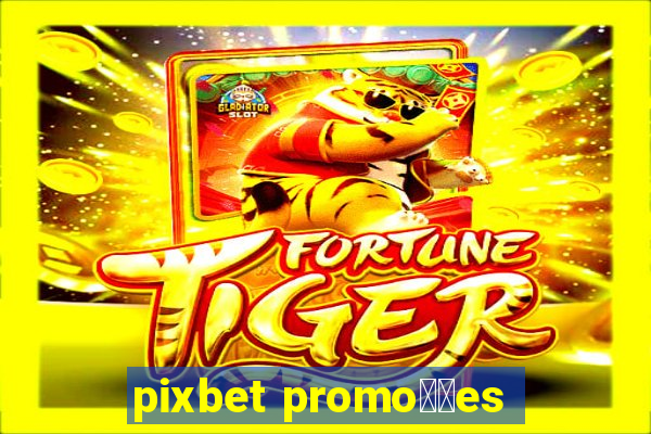 pixbet promo莽玫es