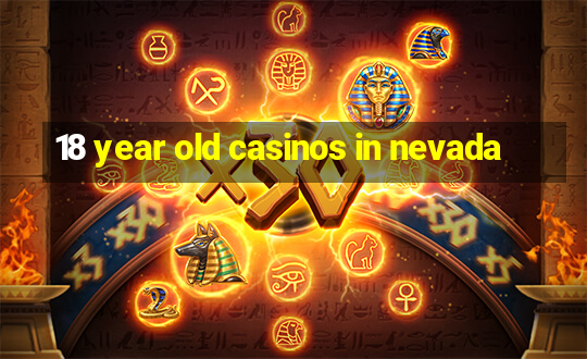 18 year old casinos in nevada