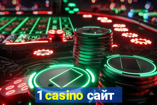 1 casino сайт