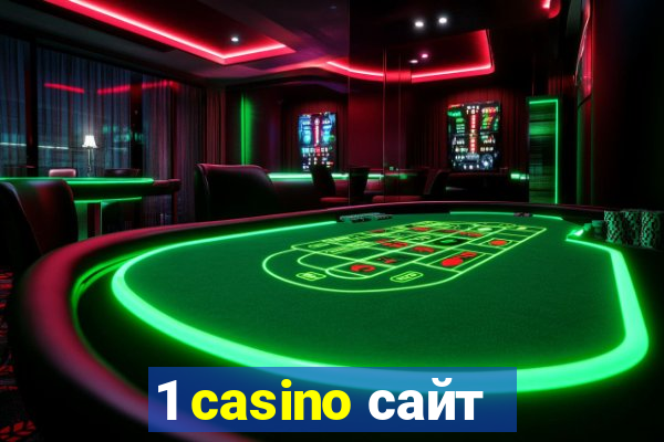 1 casino сайт