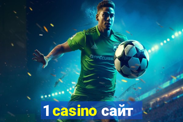 1 casino сайт