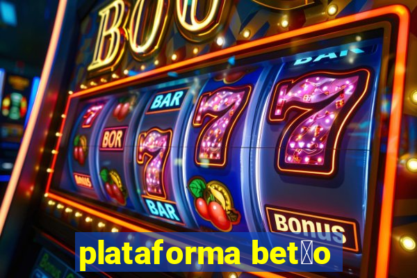 plataforma bet茫o