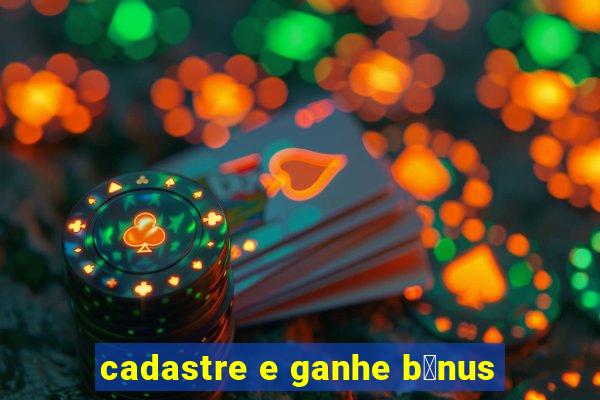 cadastre e ganhe b么nus