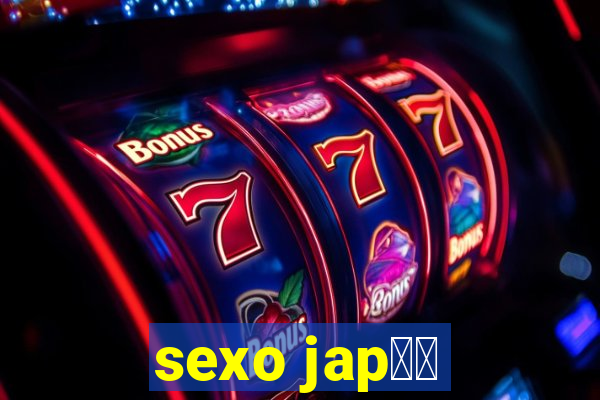 sexo jap鑼玱