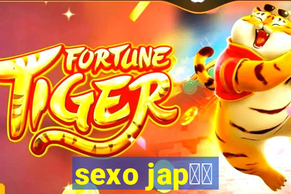 sexo jap鑼玱