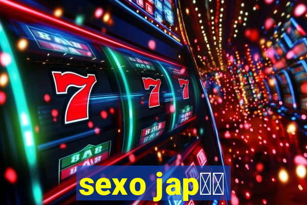 sexo jap鑼玱